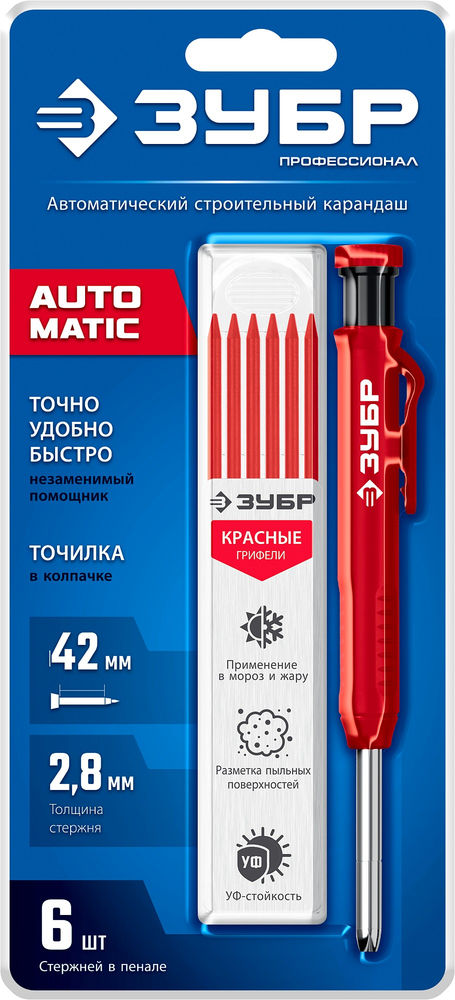 Карандаш автоматический d 2,8 мм, HB, 6 сменных грифелей ЗУБР АСК красный 06311-3