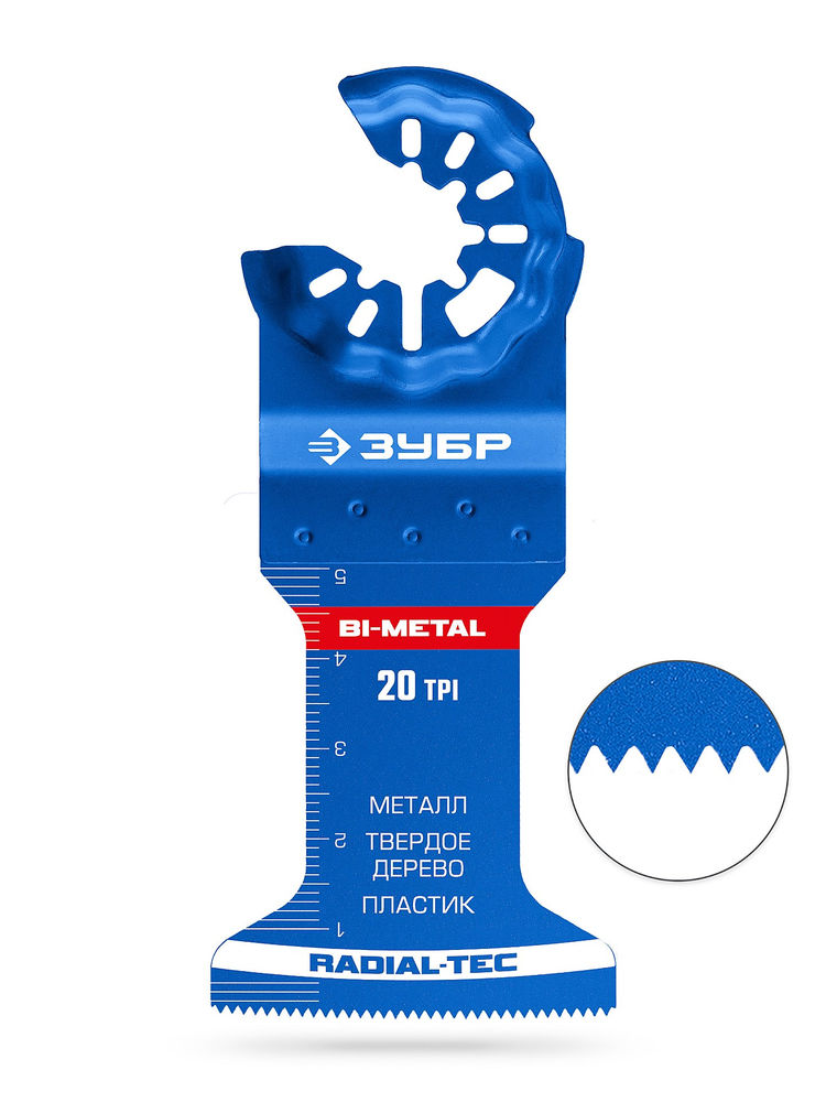 Полотно биметаллическое BIM 45 x 50 мм, 20TPI, чистый рез: металл, твердое дерево, пластик ЗУБР StarQuick 15574-45-50
