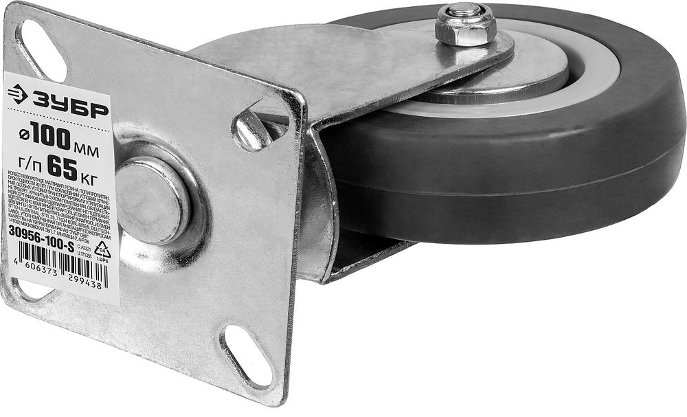 Колесо поворотное d 100 мм, г/п 65 кг, резина/полипропилен ЗУБР 30956-100-S