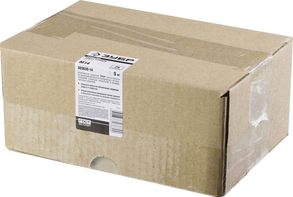 Гайка с фланцем M14, кл. пр. 8, цинк, 5 кг ЗУБР DIN 6923 303630-14