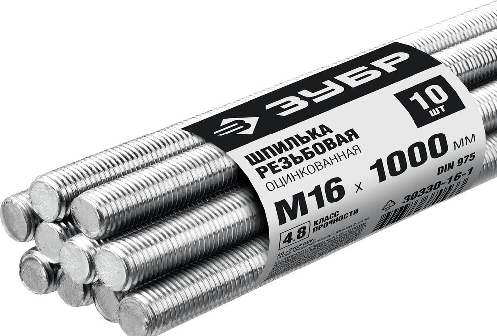 Резьбовая шпилька М16 x 1000 мм, кл. пр. 4.8, цинк, 10 шт ЗУБР DIN 975 30330-16-1