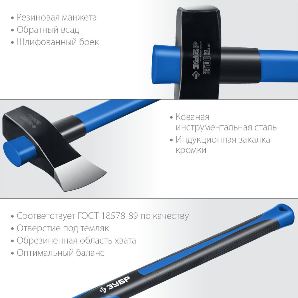 Строительный колун-кувалда 2700/3500 г 900 мм Профессионал ЗУБР Фибергласс 20623-27