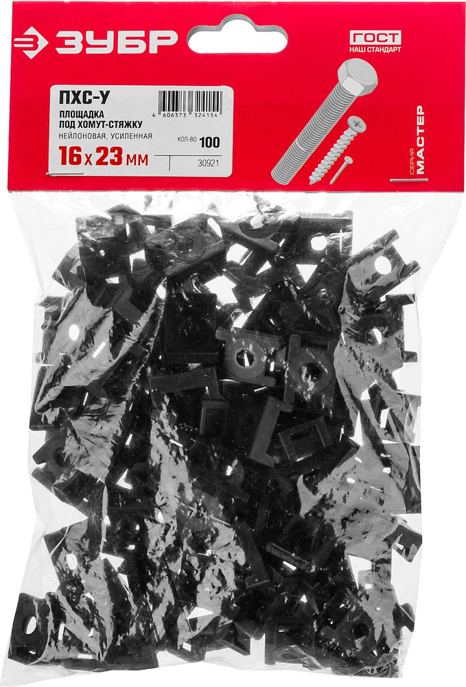 Площадка усиленная под хомут-стяжку 16 х 23 мм, нейлон, 100 шт, черная ЗУБР ПХС-У 30921