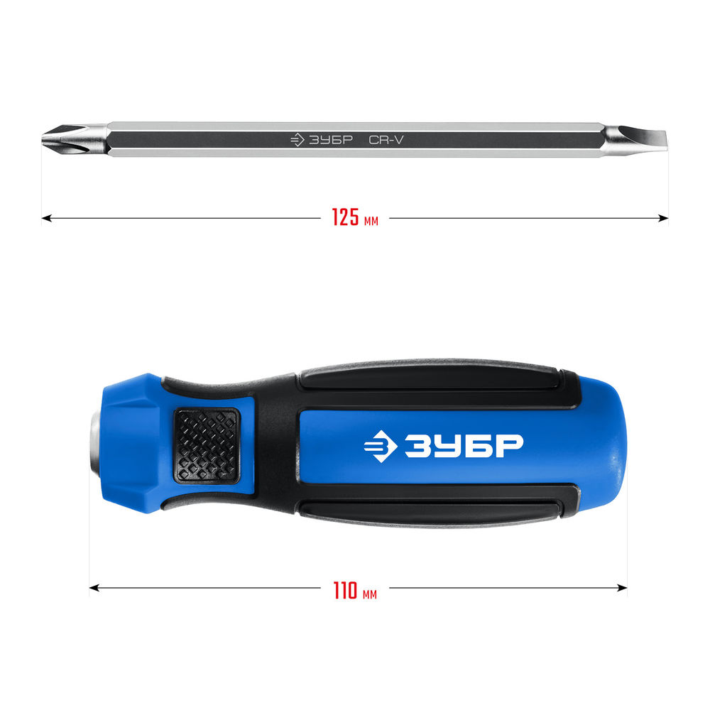 Отвертка переставная SL6/PH2 ЗУБР Профессионал 25029