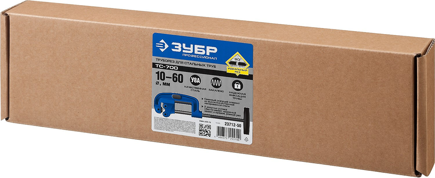 ЗУБР ТС-700, 10 - 60 мм, труборез для стали, Профессионал (23712-50)