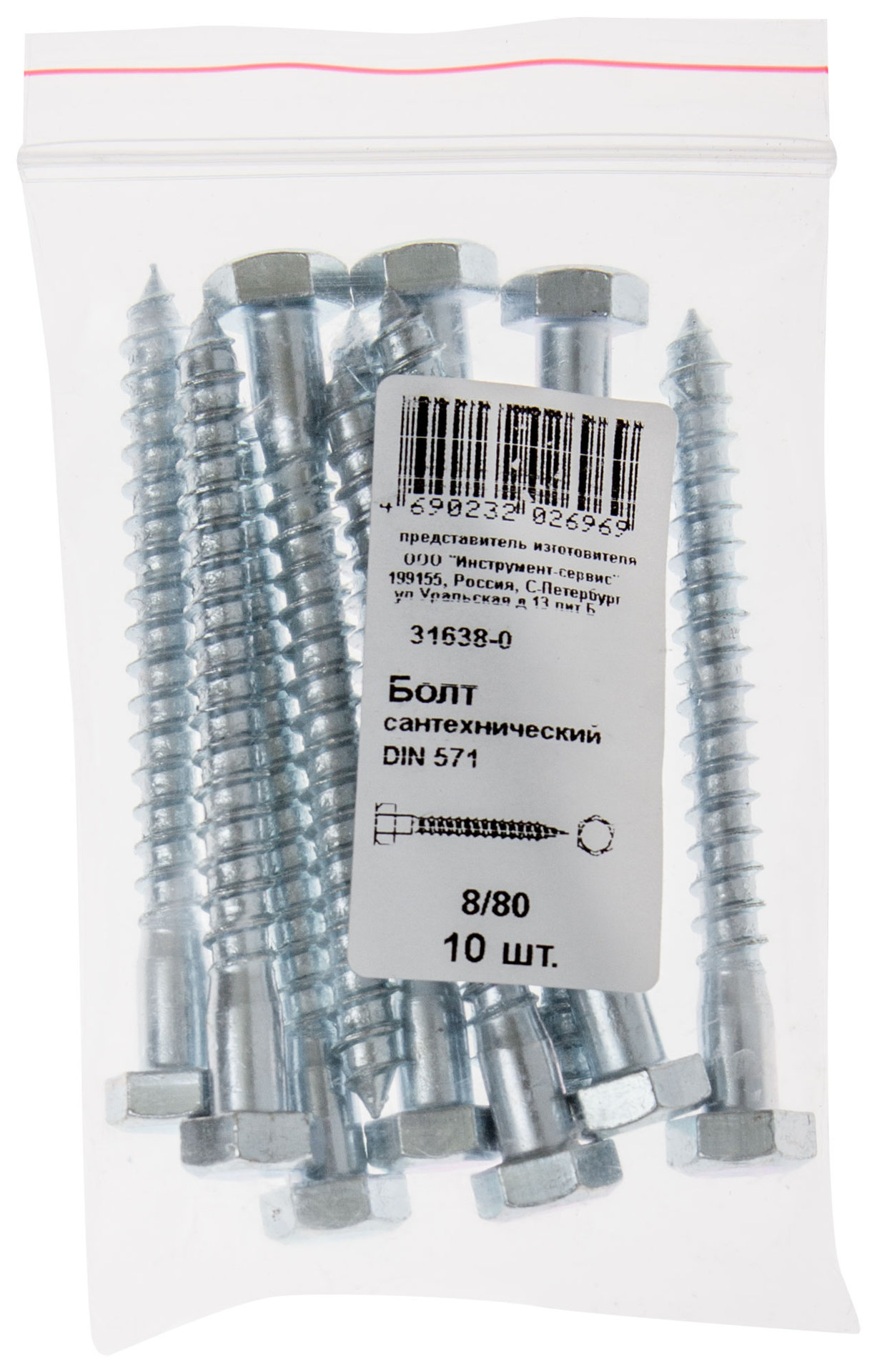 Болт сантехнический 8х80 мм DIN 571, 10 шт 31638-0