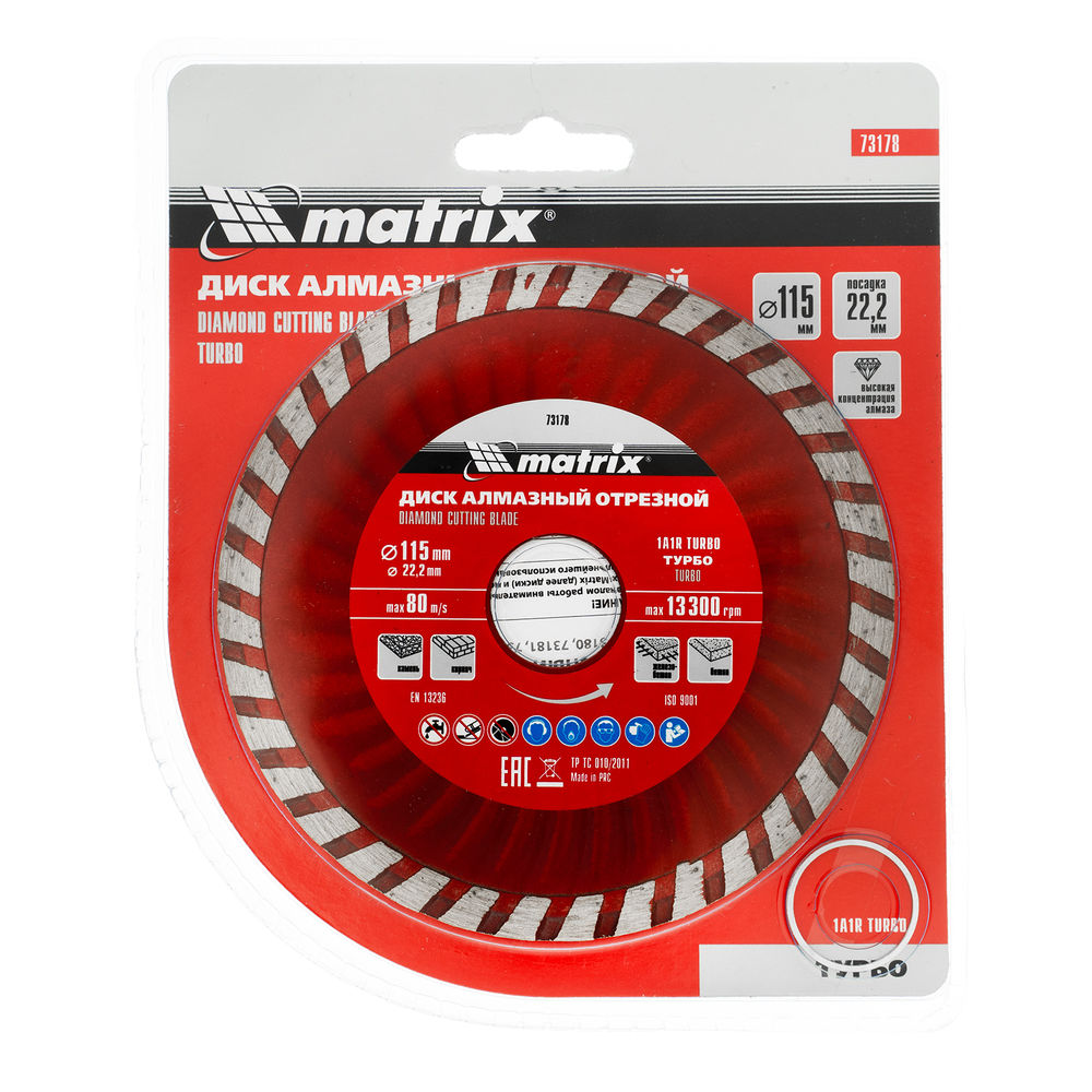 Диск алмазный, отрезной Turbo, 115 х 22.2 мм, сухая резка Matrix Professional (73178)