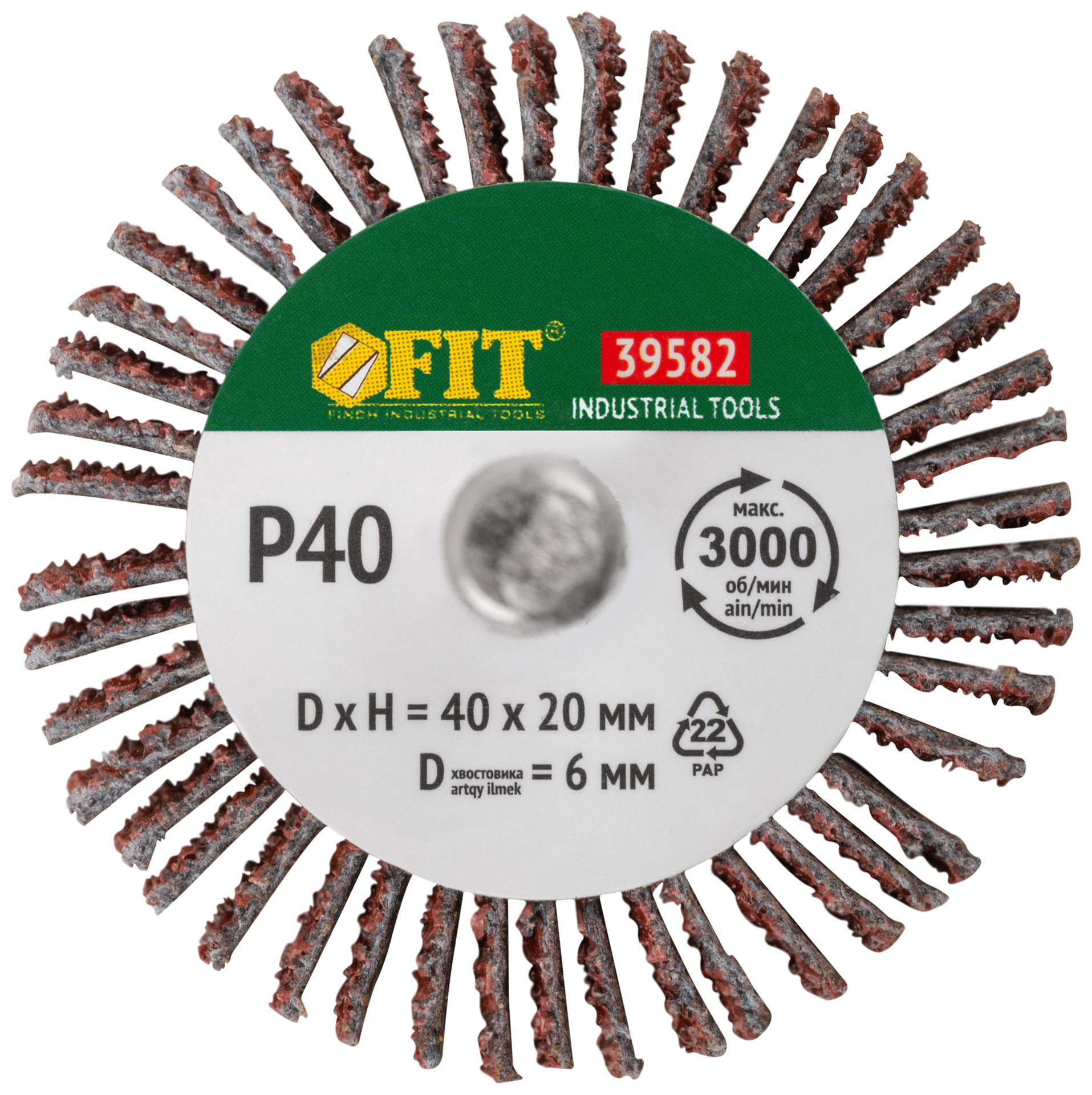 Диск лепестковый для дрели радиальный 40х20х6 мм Р 40 (39582)