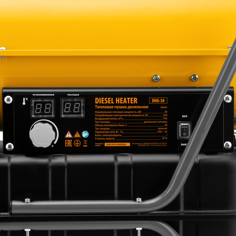 Дизельная тепловая пушка DHG-30, 30 кВт, 750 м3/ч, прямой нагрев Denzel (96484)