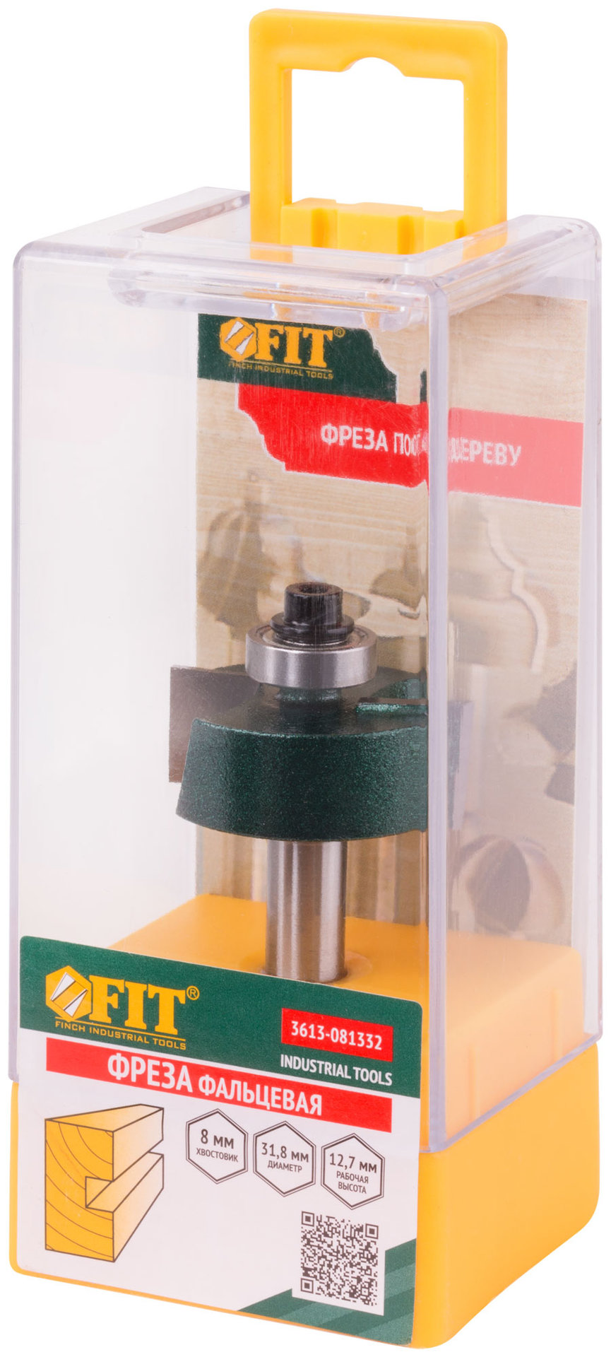 Фреза фальцевая DxHxL=31,8х12,7х57 мм (3613-081332)