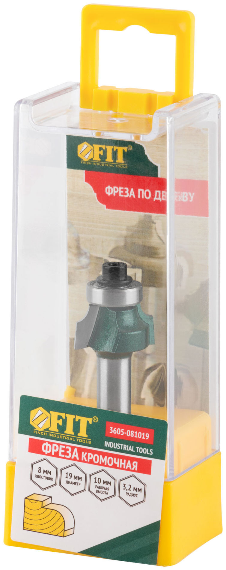Фреза кромочная калевочная с нижним подшипником DxHxL=19х10x52,5 мм (3605-081019)