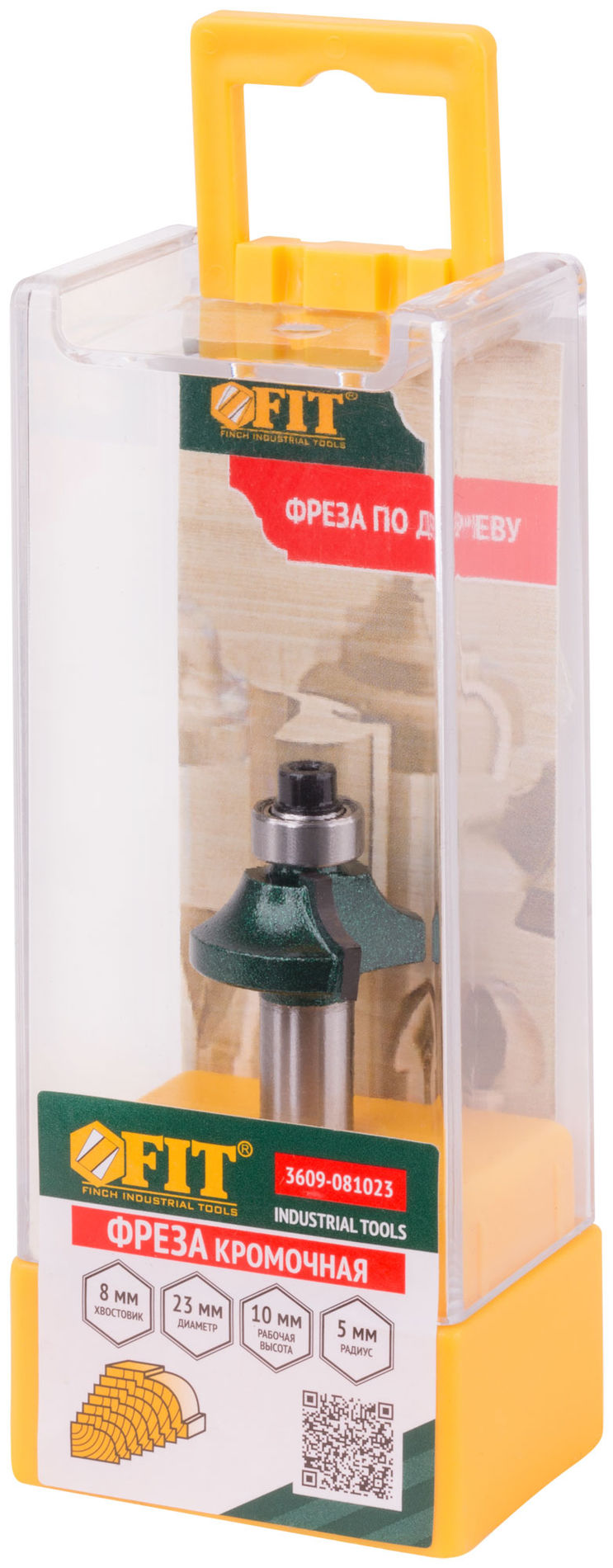 Фреза кромочная калевочная с нижним подшипником DxHxL=23х10х52 мм (3609-081023)