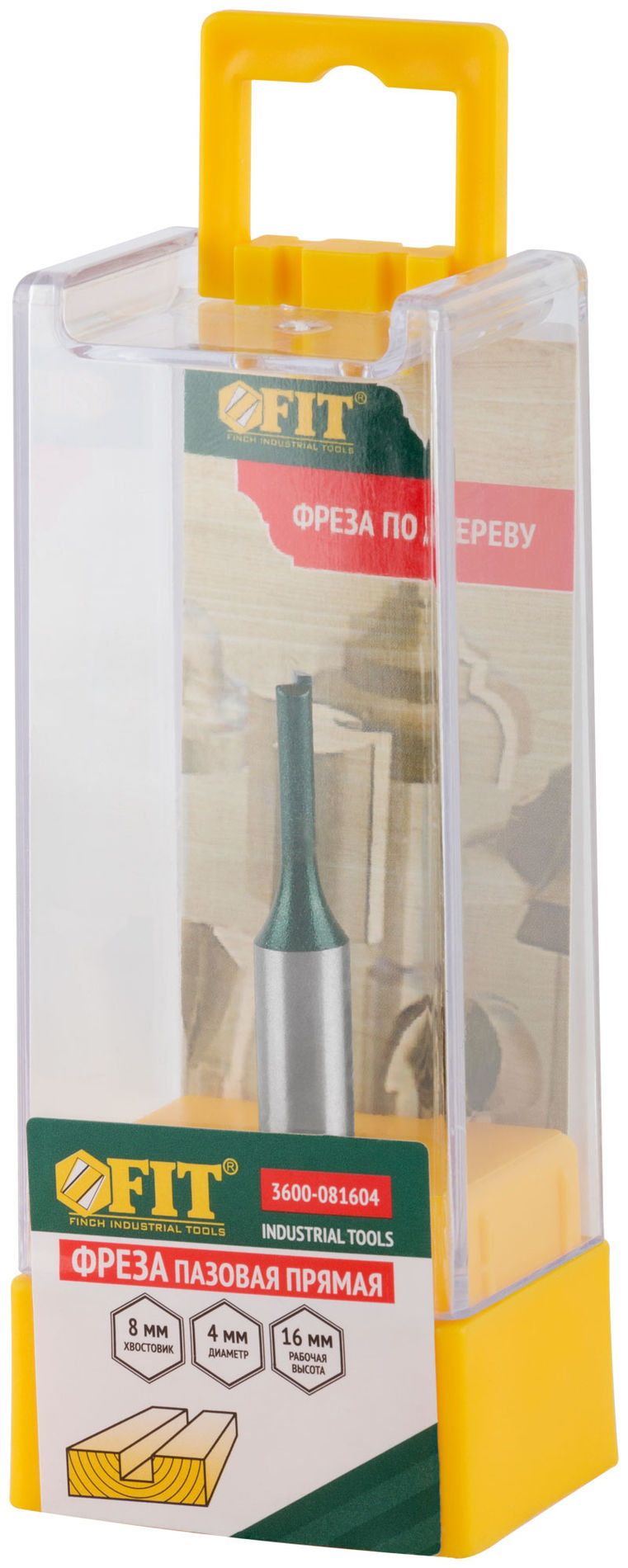 Фреза пазовая прямая с одним лезвием DxHxL= 4х16x55 мм (3600-081604)