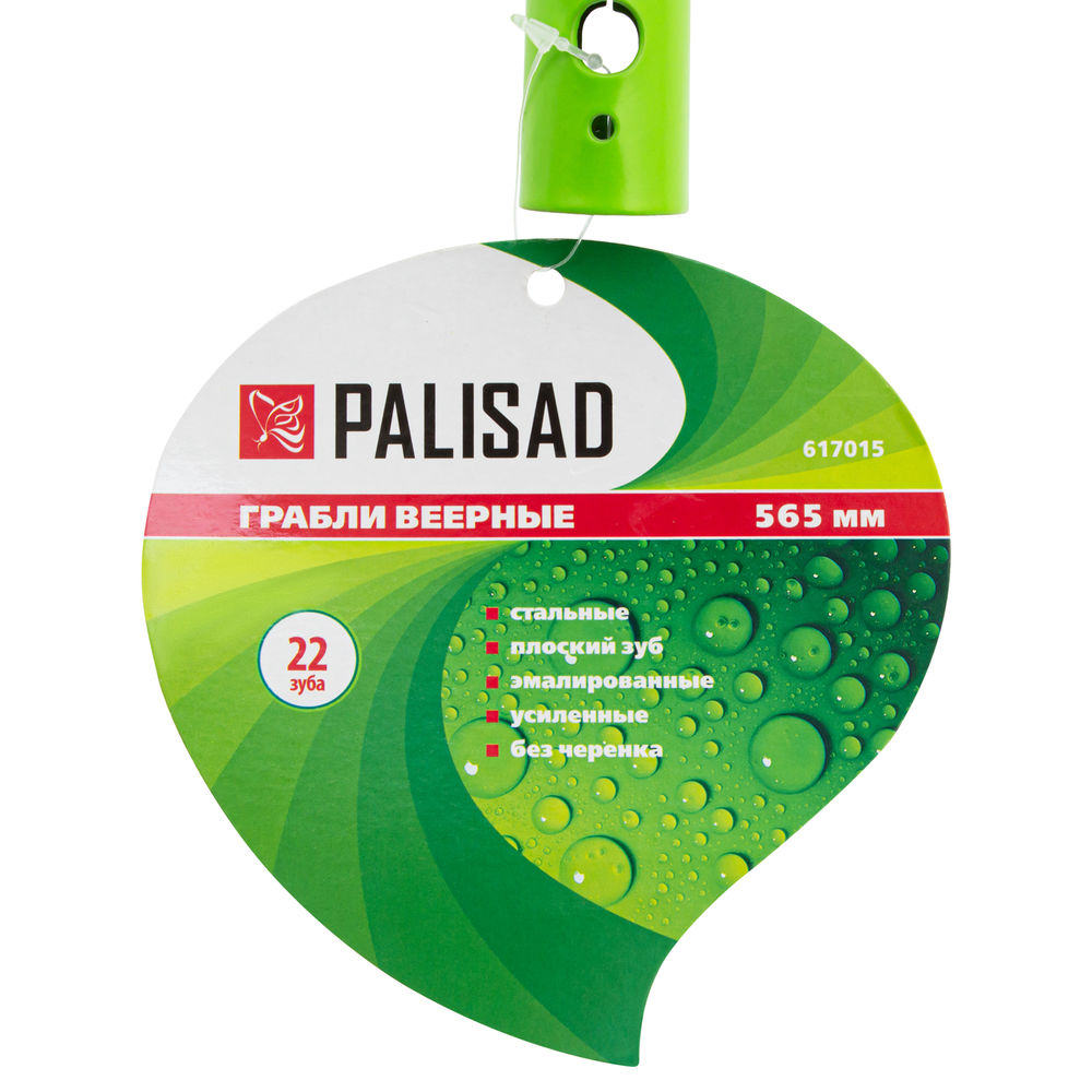 Грабли веерные стальные, 565 мм, 22 плоских зуба, эмалированные, усиленные, без черенка, Palisad (617015)