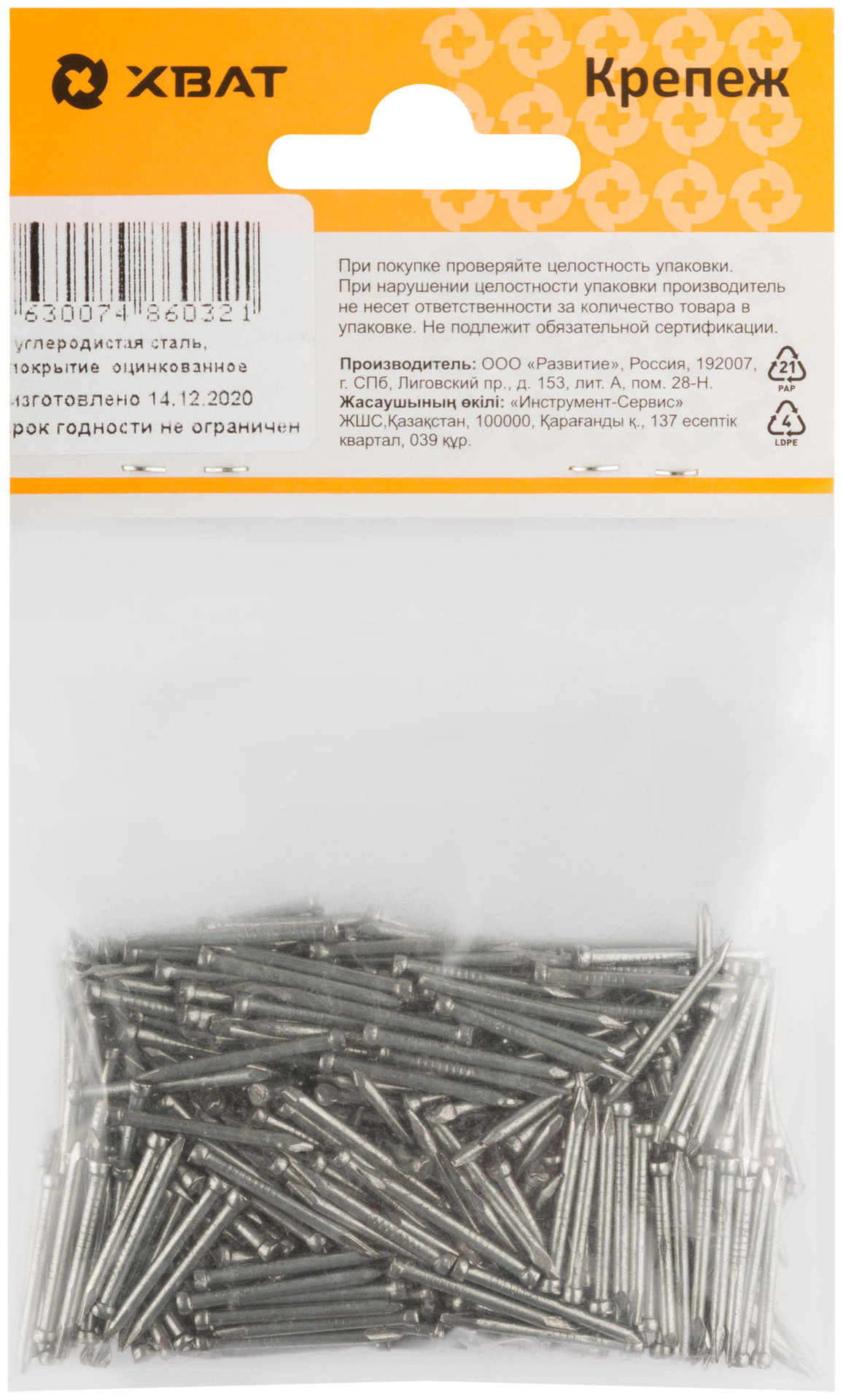 Гвозди финишные оцинкованные (РМ3) 1,6х20 120 гр. (фасовка) (29264-3)