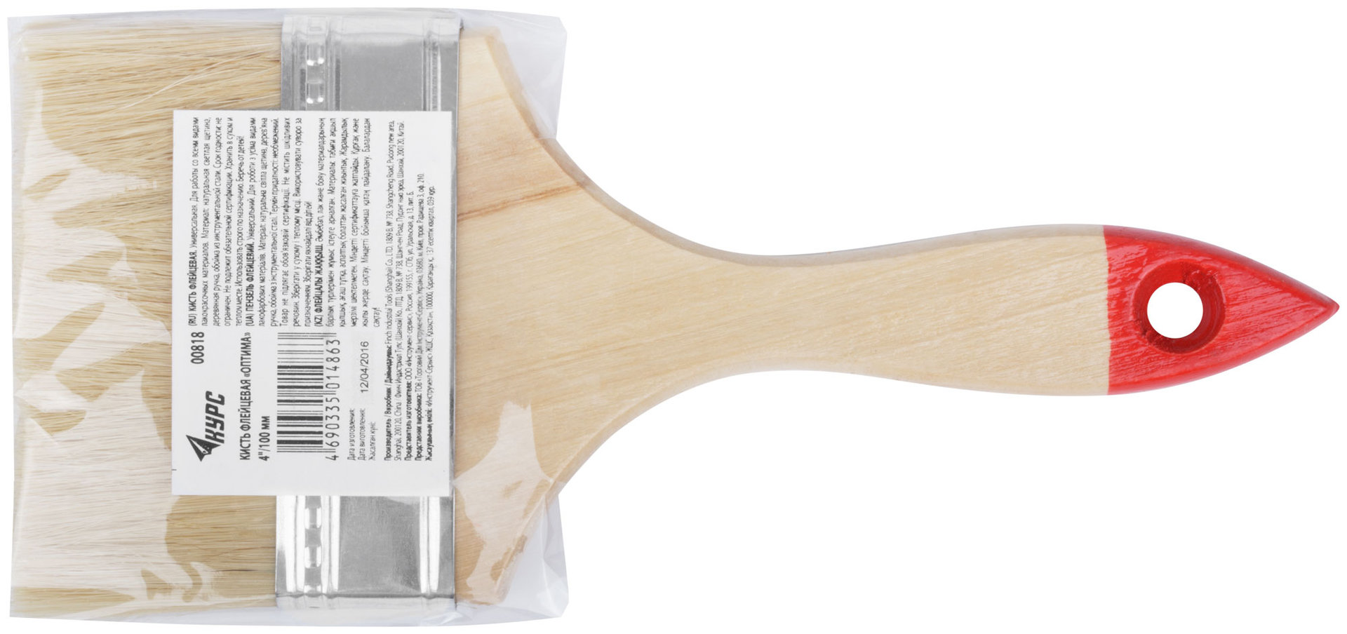 Кисть флейцевая Оптима, натур. cветлая щетина, деревянная ручка 4 (100 мм) (00818)