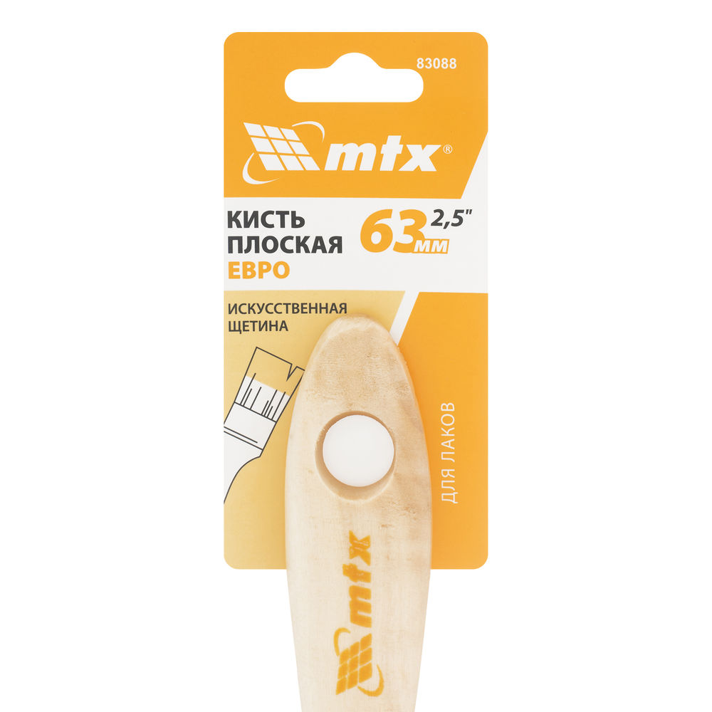 Кисть плоская для лаков Евро 2.5, искусственная щетина, деревянная ручка MTX (83088)