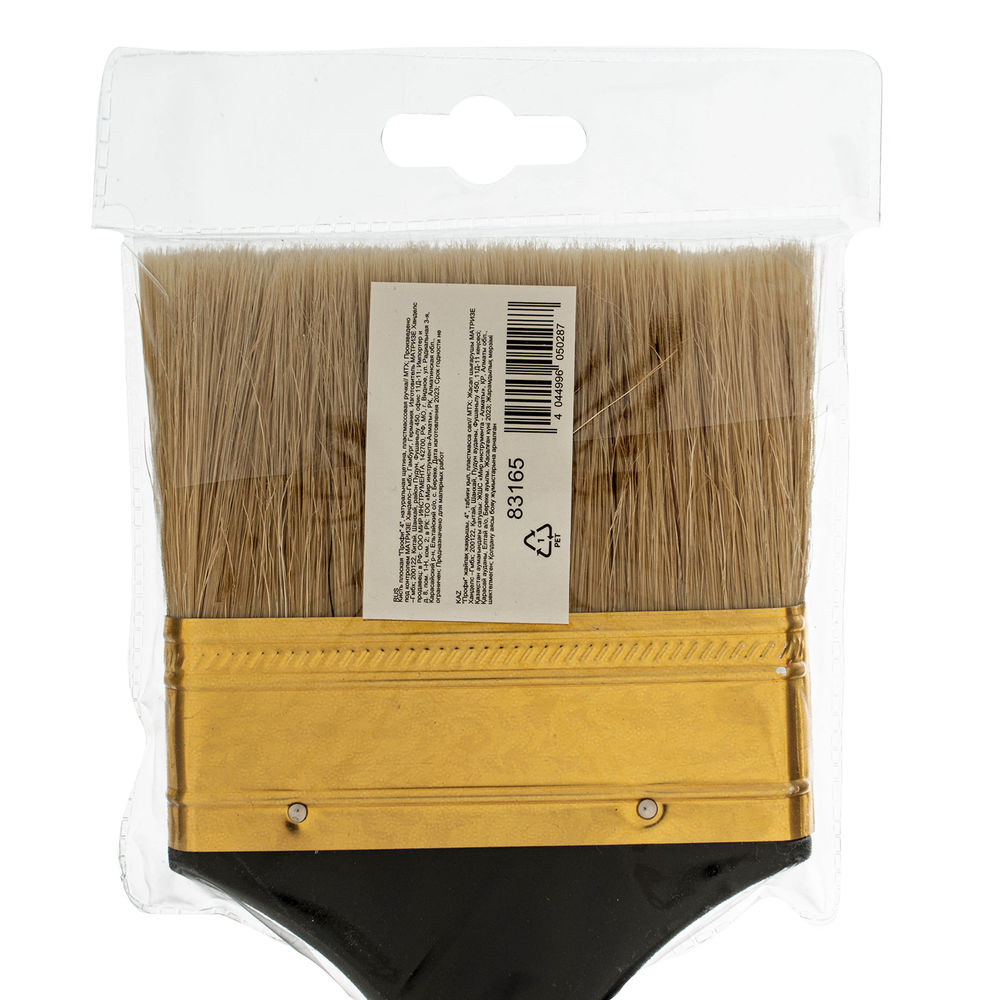 Кисть плоская Профи 4, натуральная щетина, пластмассовая ручка MTX (83165)