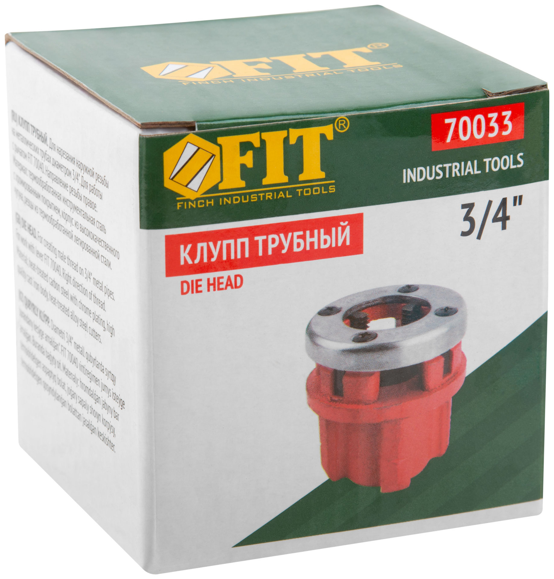 Клупп трубный 3/4 (70033)