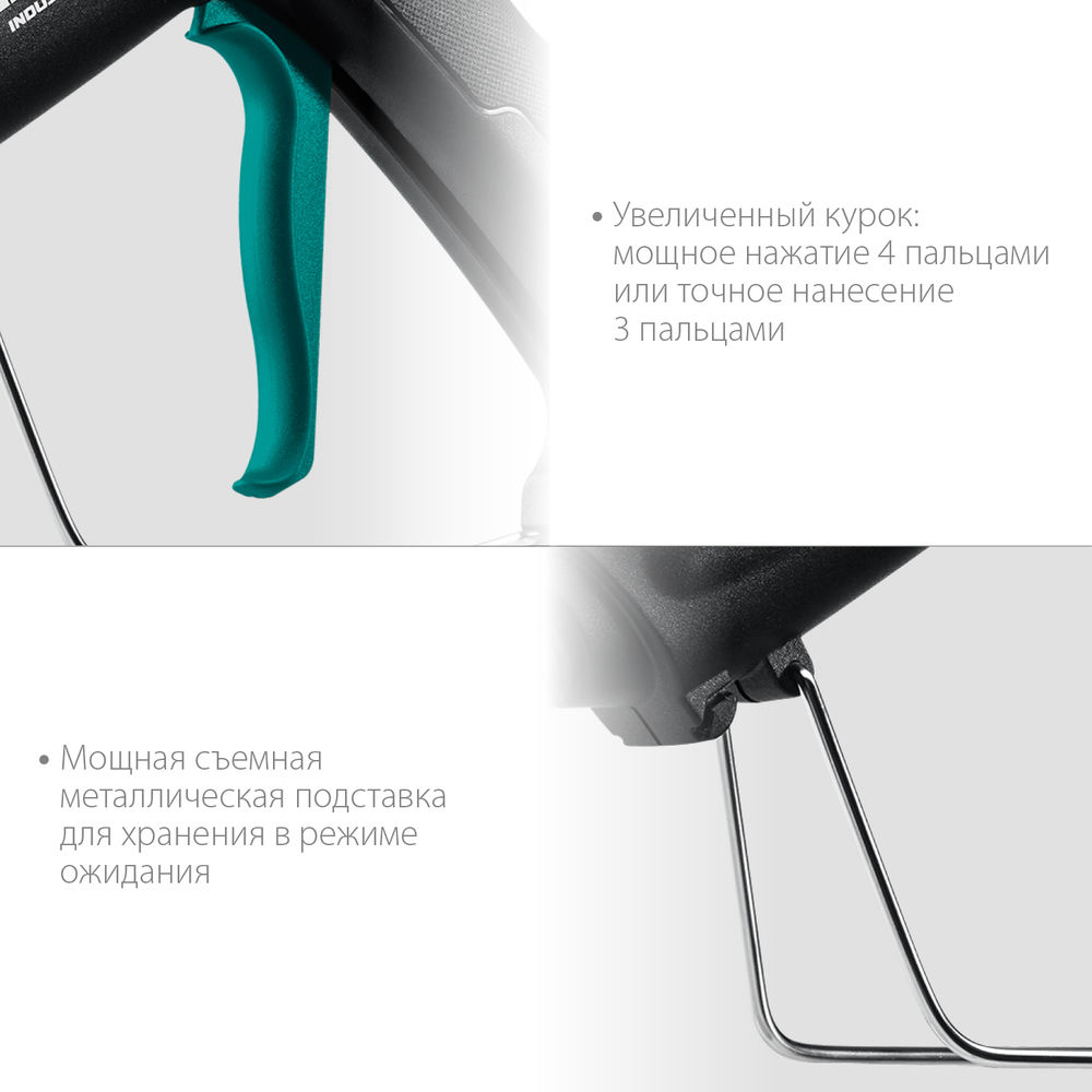 Электрический термоклеевой пистолет Industrial 300, d 11 - 12 мм, 45 г/мин KRAFTOOL 06842