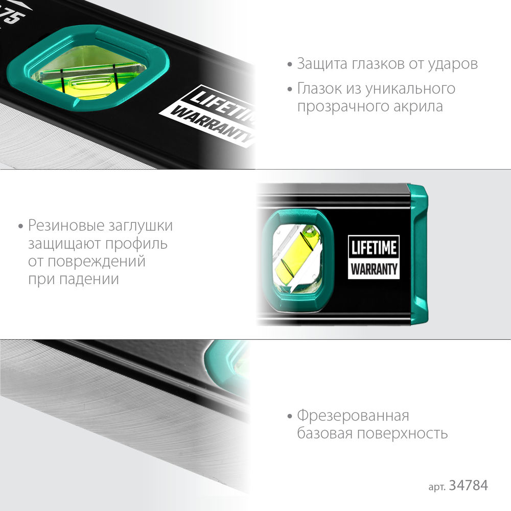 Компактный магнитный уровень KOMPAKT-300, 300 мм, усиленный профиль, с зеркальным глазком KRAFTOOL 34784