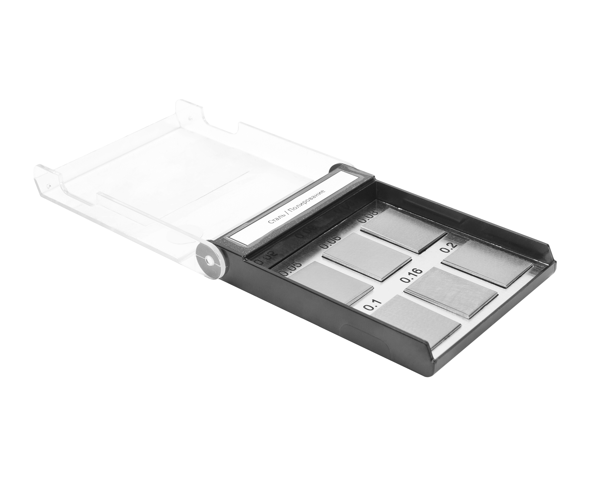 Набор ОШС-ПП Ra (0,2;0,16;0,10;0,08;0,06;0,05) сталь с поверкой