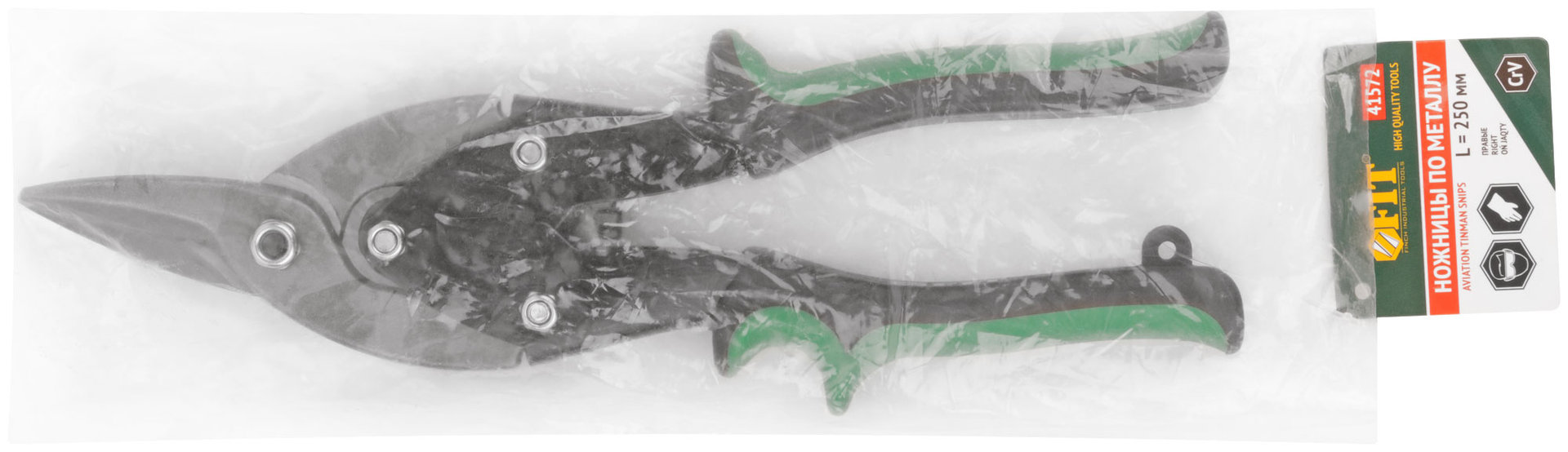 Ножницы по металлу усиленные CrV Профи, прорезиненные ручки, правые 250 мм (41572)