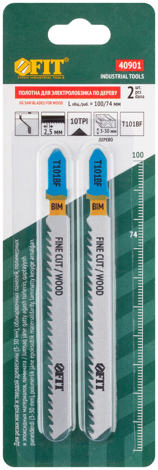 Полотна по дереву, Bimetal, шлифованные под свободным углом зубья, 100/74/2,5 мм (T101BF), 2 шт. (40901)