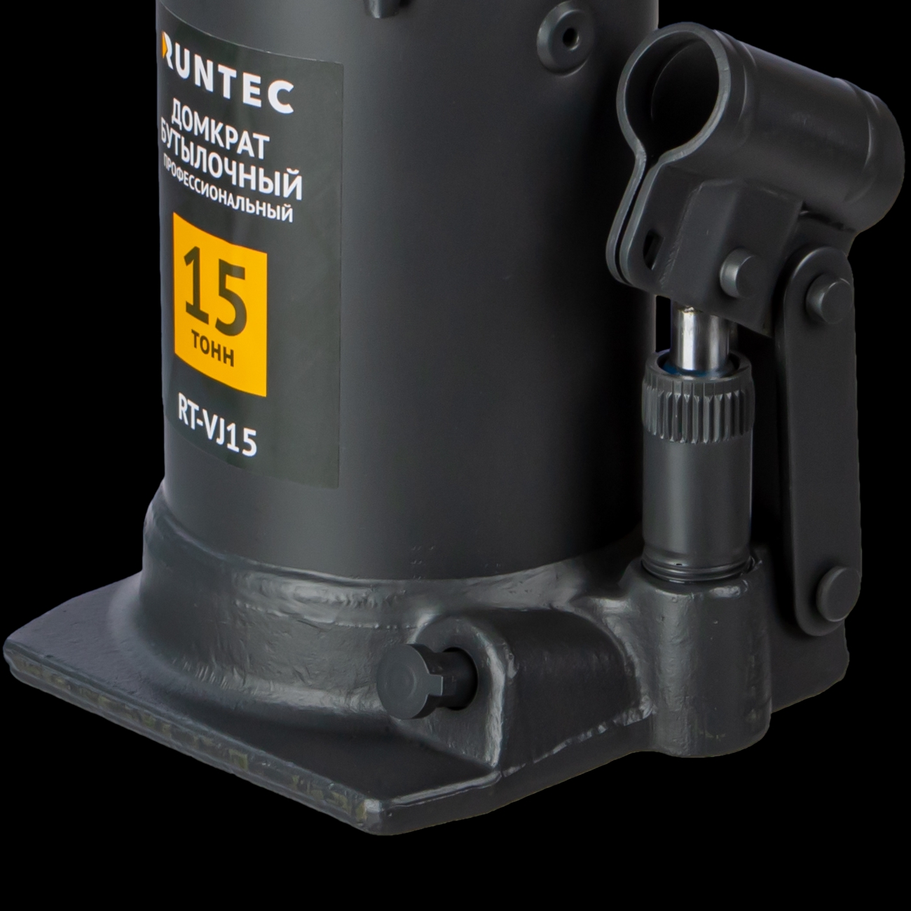 Домкрат бутылочный профессиональный 15 т, 228-508 мм RUNTEC RT-VJ15