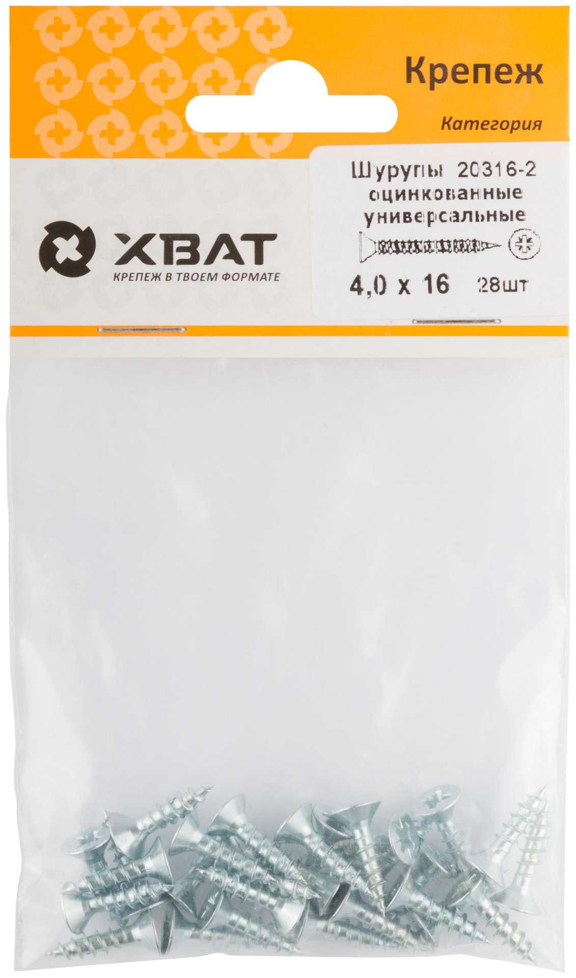 Шурупы оцинкованные, универсальные 4 х 16 (фасовка 28 шт) (20316-2)