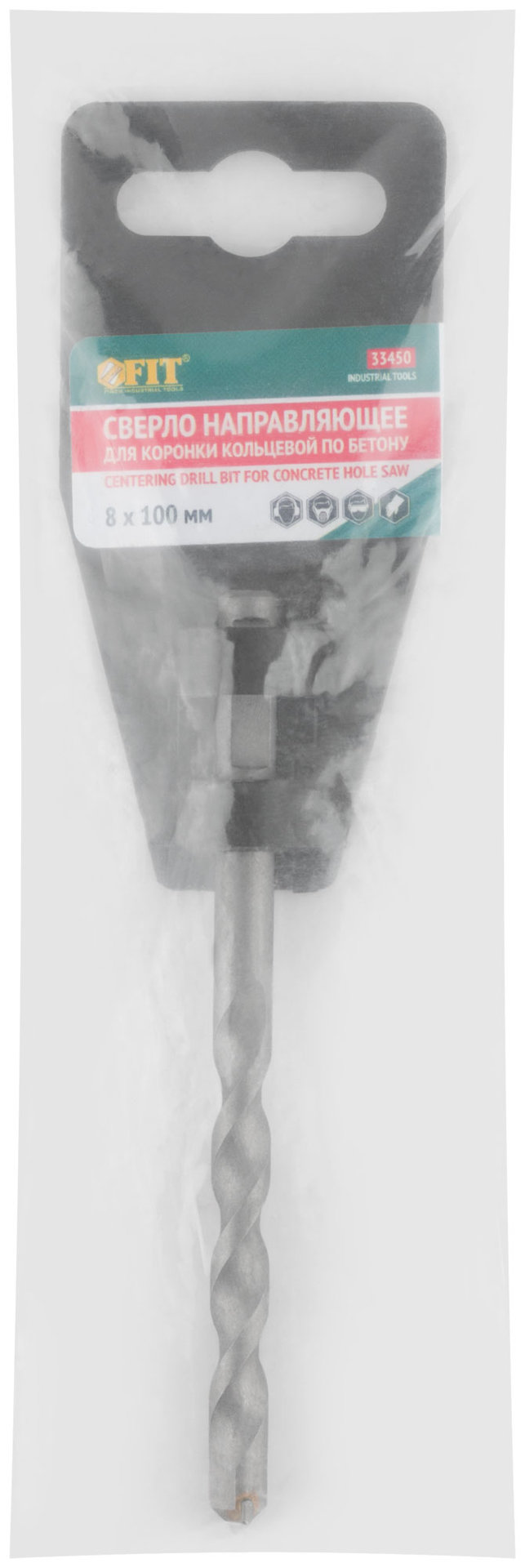 Сверло направляющее для коронок кольцевых 8x110 мм (33450)