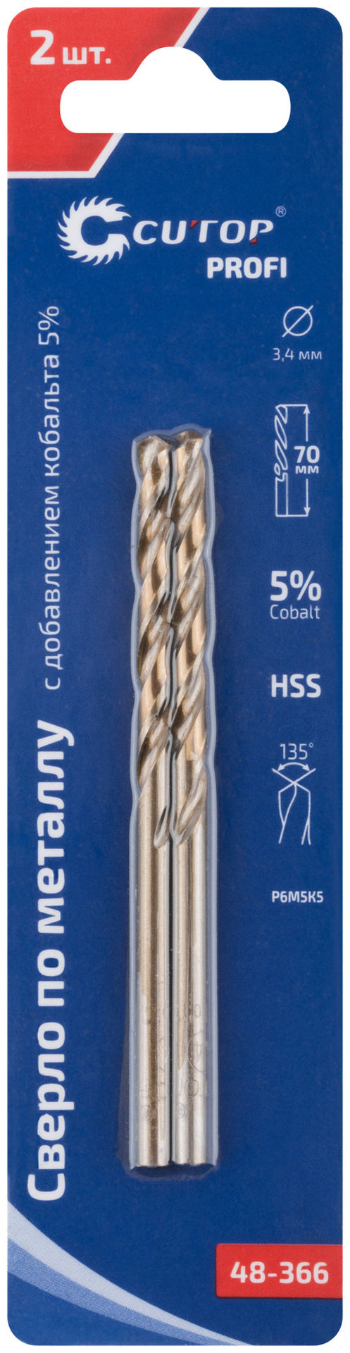Сверло по металлу Cutop Profi с кобальтом 5% 3,4 x 70 мм, 2 шт. (48-366)