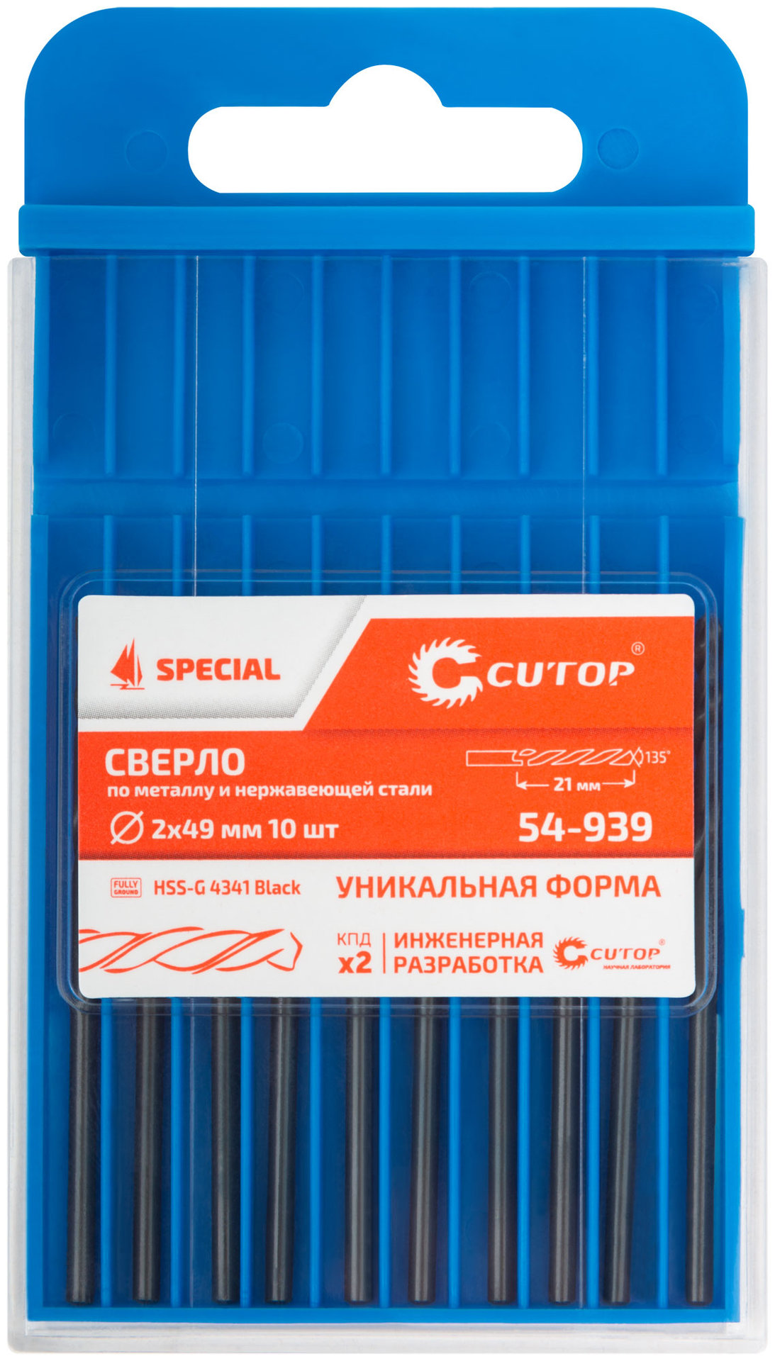 Сверло по металлу Cutop Special, HSS-G, 2 х 49/21 мм (10 шт) (54-939)