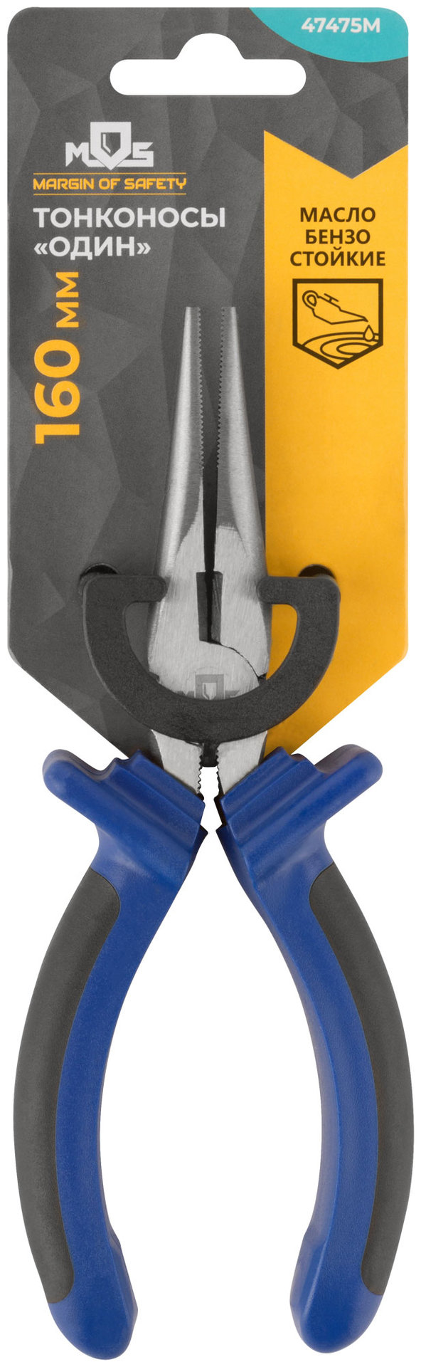 Тонконосы Один двухцветные обрезиненные ручки, полированная сталь 160 мм (47475М)