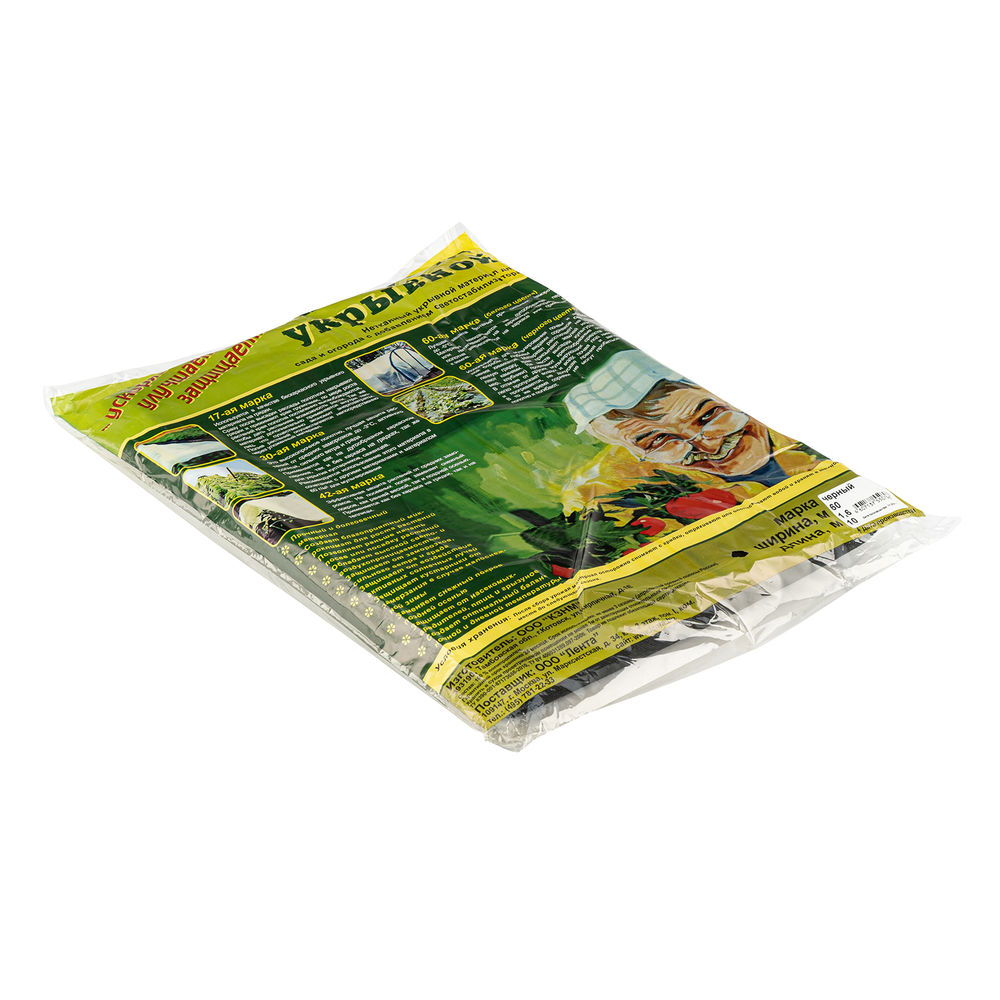 Укрывной материал СУФ60, 1.6 х 10 м, черный (939155)