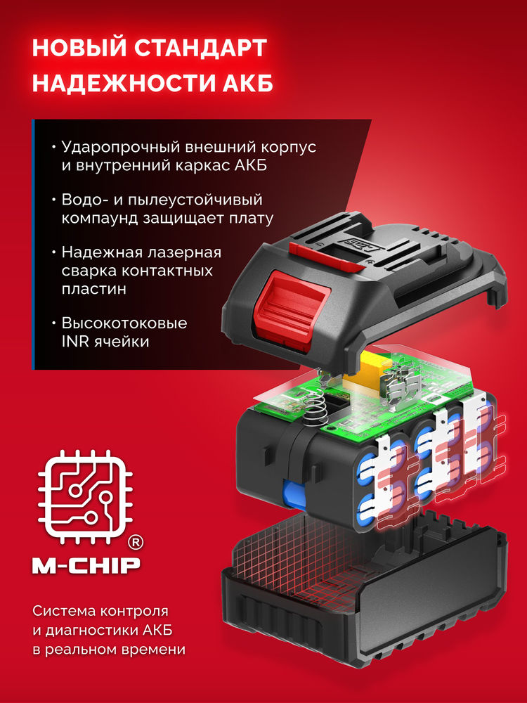 Дрель-шуруповерт ударная бесщеточная 20 В 45 Н·м 2 АКБ LMS 2 А·ч сумка ЗУБР ДБУ-45-22