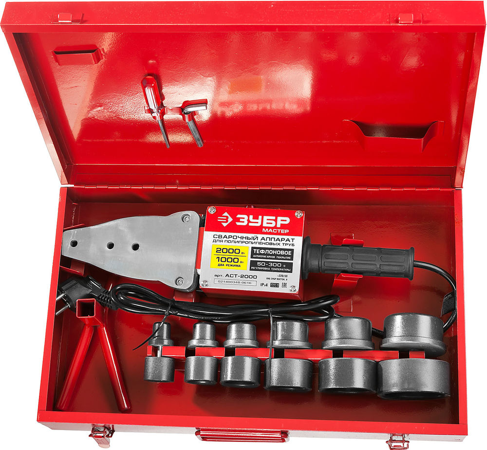 Паяльник для полипропиленовых труб 2000 / 1000 Вт, 6 насадок в комплекте ЗУБР АСТ-2000