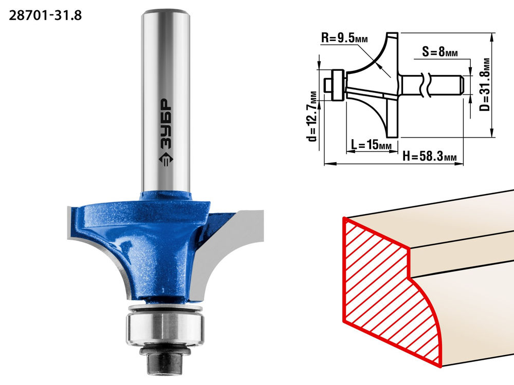 Фреза кромочная калевочная №1 31.8?15 мм радиус 9.5 мм ЗУБР Профессионал 28701-31.8