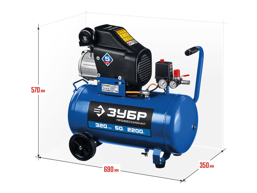 Компрессор масляный 320 л/мин, 50 л, 2200 Вт ЗУБР Профессионал КПМ-320-50  