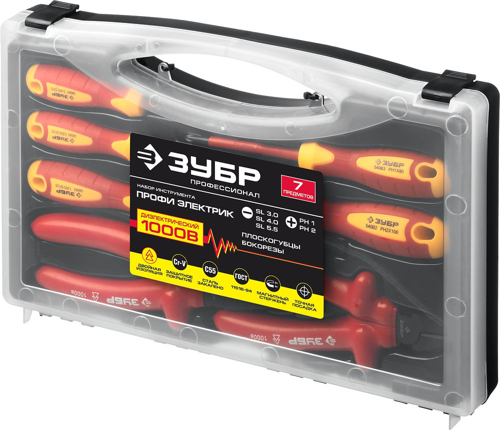 Набор диэлектрического губцевого инструмента 7 предм. Профессионал ЗУБР 2214-H7
