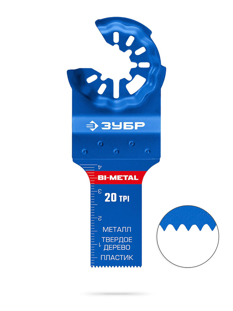 Полотно биметаллическое BIM 20 x 40 мм, 20TPI, чистый рез: металл, твердое дерево, пластик ЗУБР StarQuick 15574-20-40