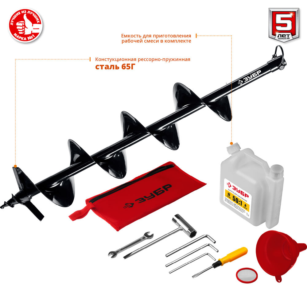 Мотобур (бензобур) d 60-200 мм 52 см? 1 оператор шнек в комплекте ЗУБР МБ1-200 Н