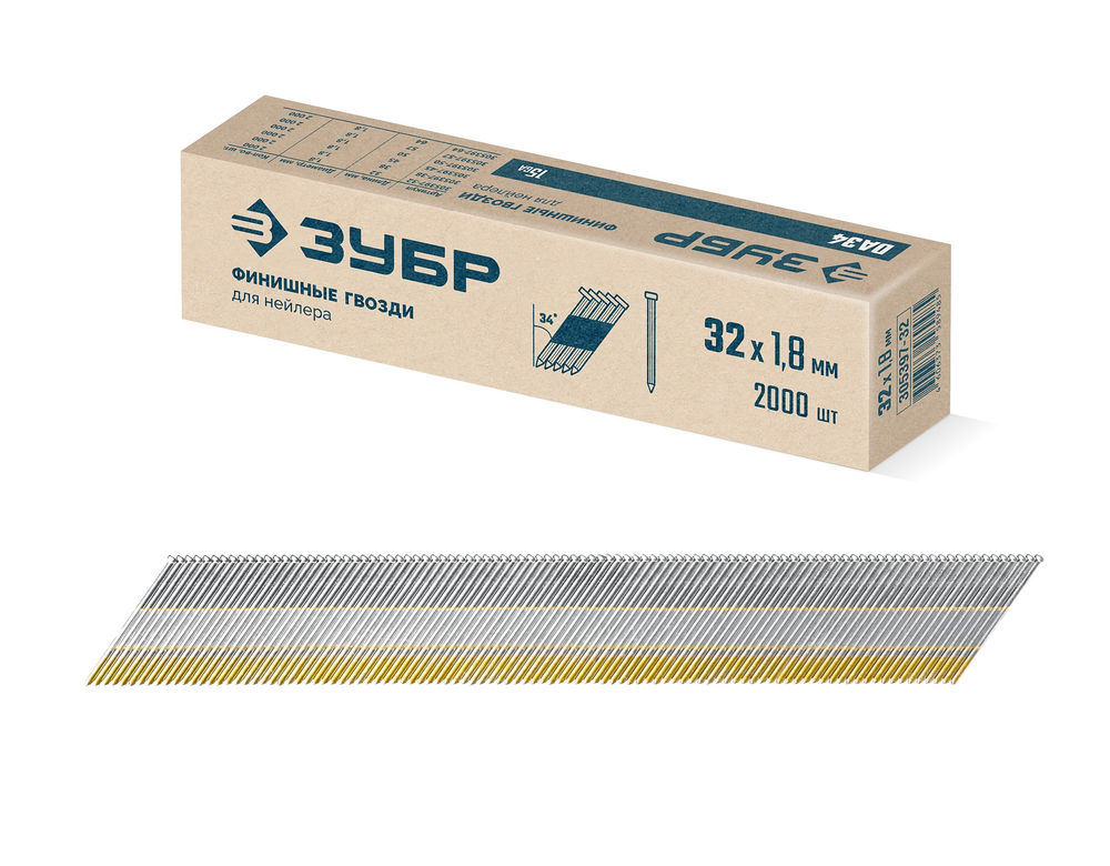 Гвозди финишные DA34 32 x 1.8 мм, калибр 15GA, 2000 шт ЗУБР 305397-32