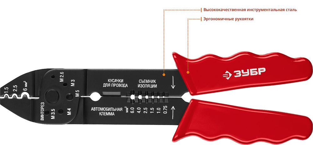 Многофункциональный стриппер ММ-20, 0.75 - 6 мм2 ЗУБР 22667-22_z01