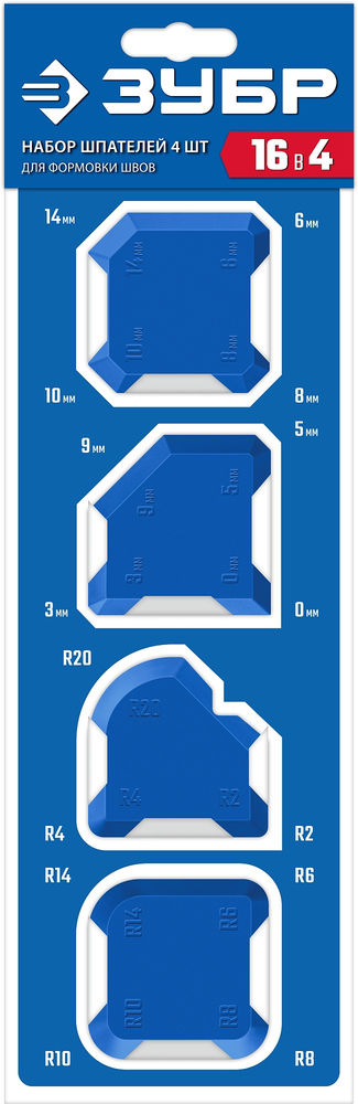 Набор специальных шпателей для формирования швов герметика НШГ-16 ЗУБР 1015-H4