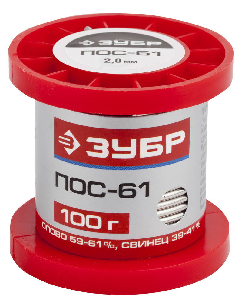 Припой ПОС 61 проволока 2 мм 100 г ЗУБР 55450-100-20