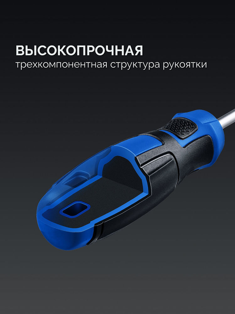 Отвертка-битодержатель Б122 ЗУБР Профессионал 26196