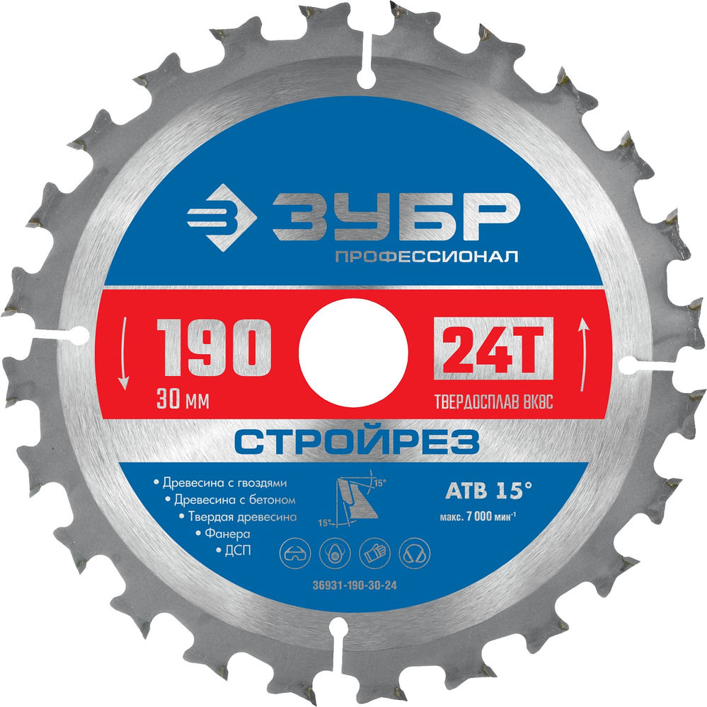 Диск пильный по строительной древесине 190 х 30 мм, 24Т Профессионал Стройрез ЗУБР 36931-190-30-24