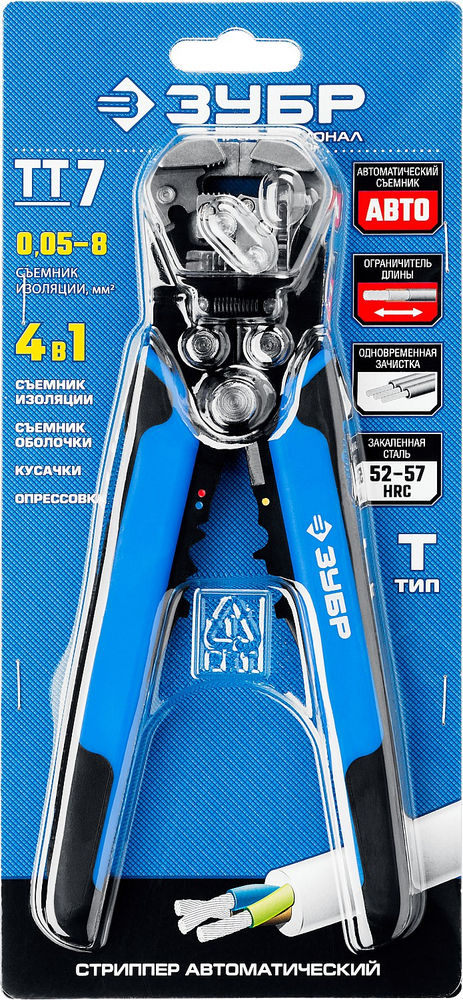 Стриппер автоматический 0.05 - 8 мм2 ЗУБР ТТ-7 Профессионал 22669_z01