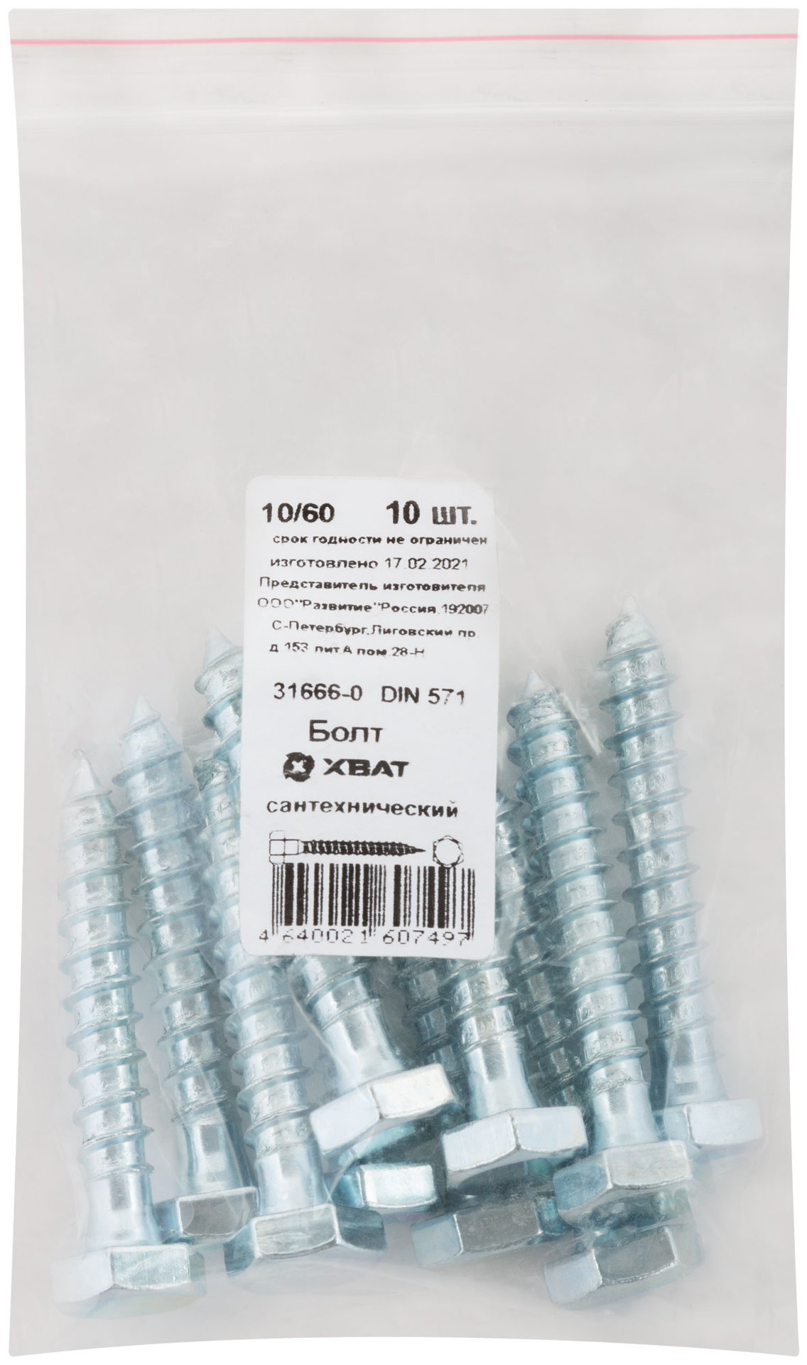 Болт сантехнический 10х60 мм DIN 571, 10 шт 31666-0